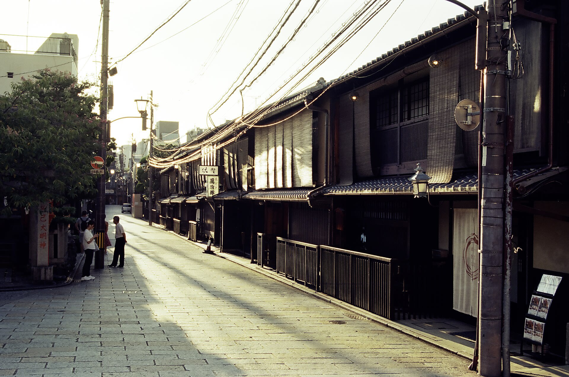 Gion District: Geisha Streets & the Hanamikoji Photography Ban