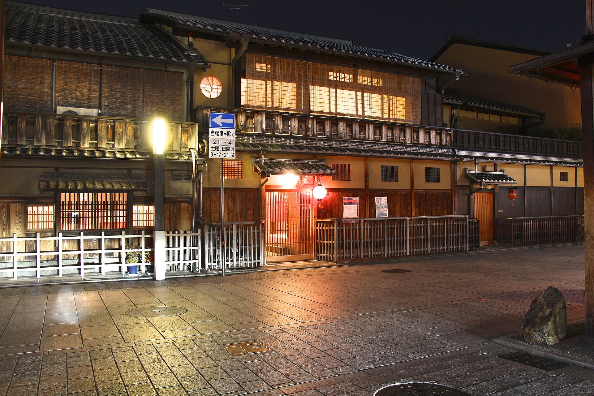 Traditional machiya townhouse in the Gion area of Kyoto lit up at night