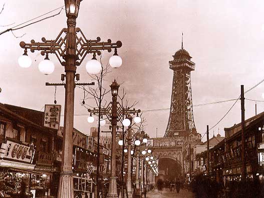 The original Tsutenkaku tower and Shinsekai in an early photograph