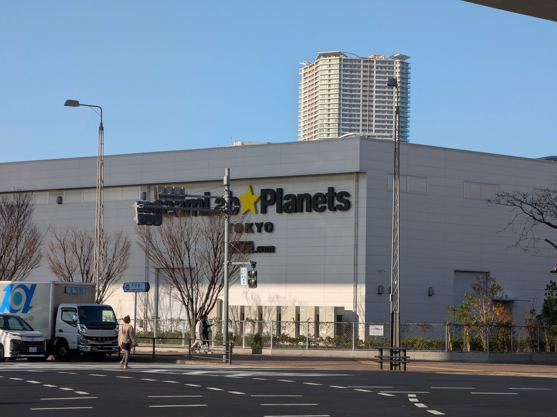 The teamLab Planets TOKYO building exterior in Toyosu