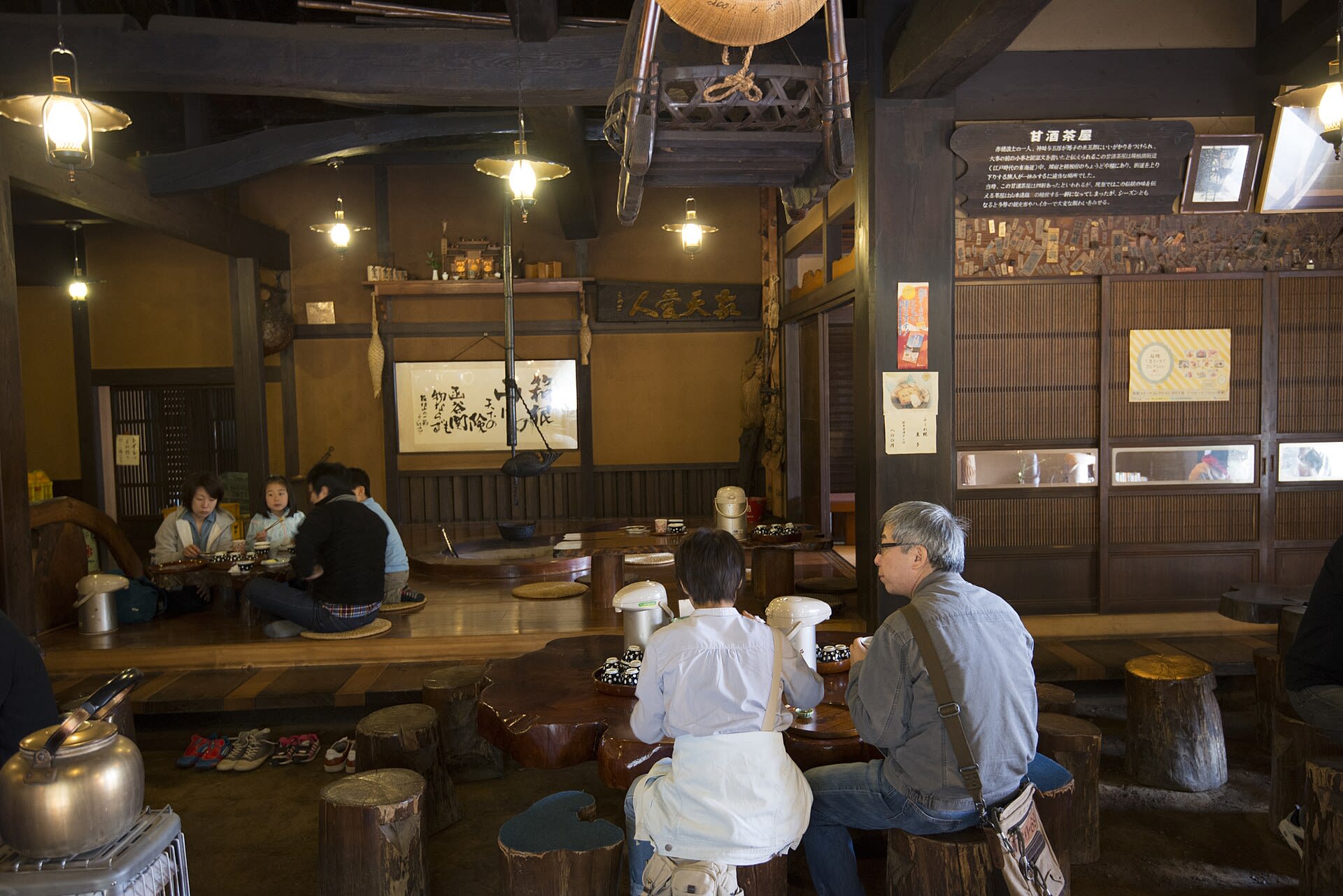 The interior of the historic Amazake Chaya tea house