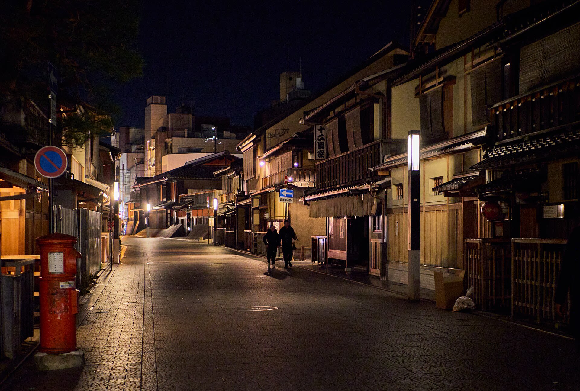 A quiet street in the Gion district at night