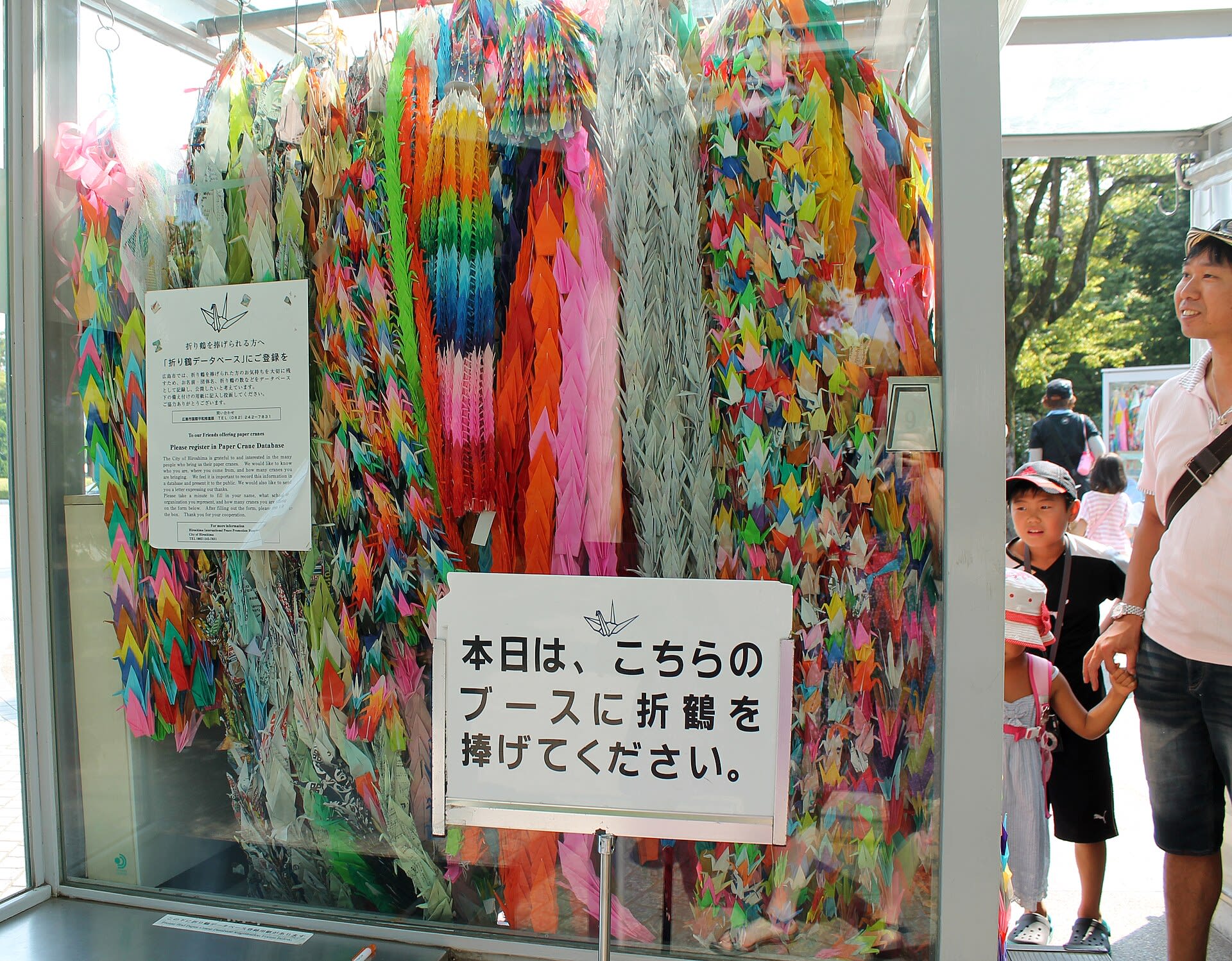 The Children's Peace Monument in Hiroshima Peace Memorial Park