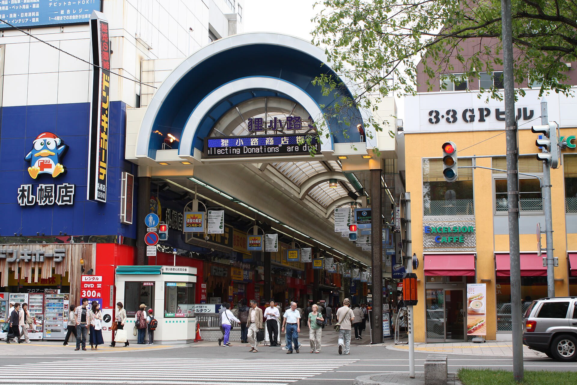 The covered Tanukikoji shopping arcade in Sapporo