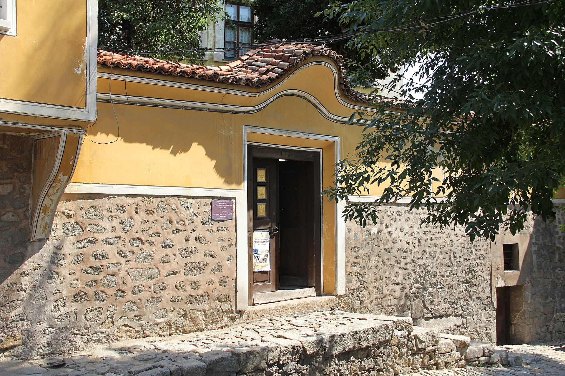 Cobbled street lined with restored 19th-century houses in the Old Town of Plovdiv