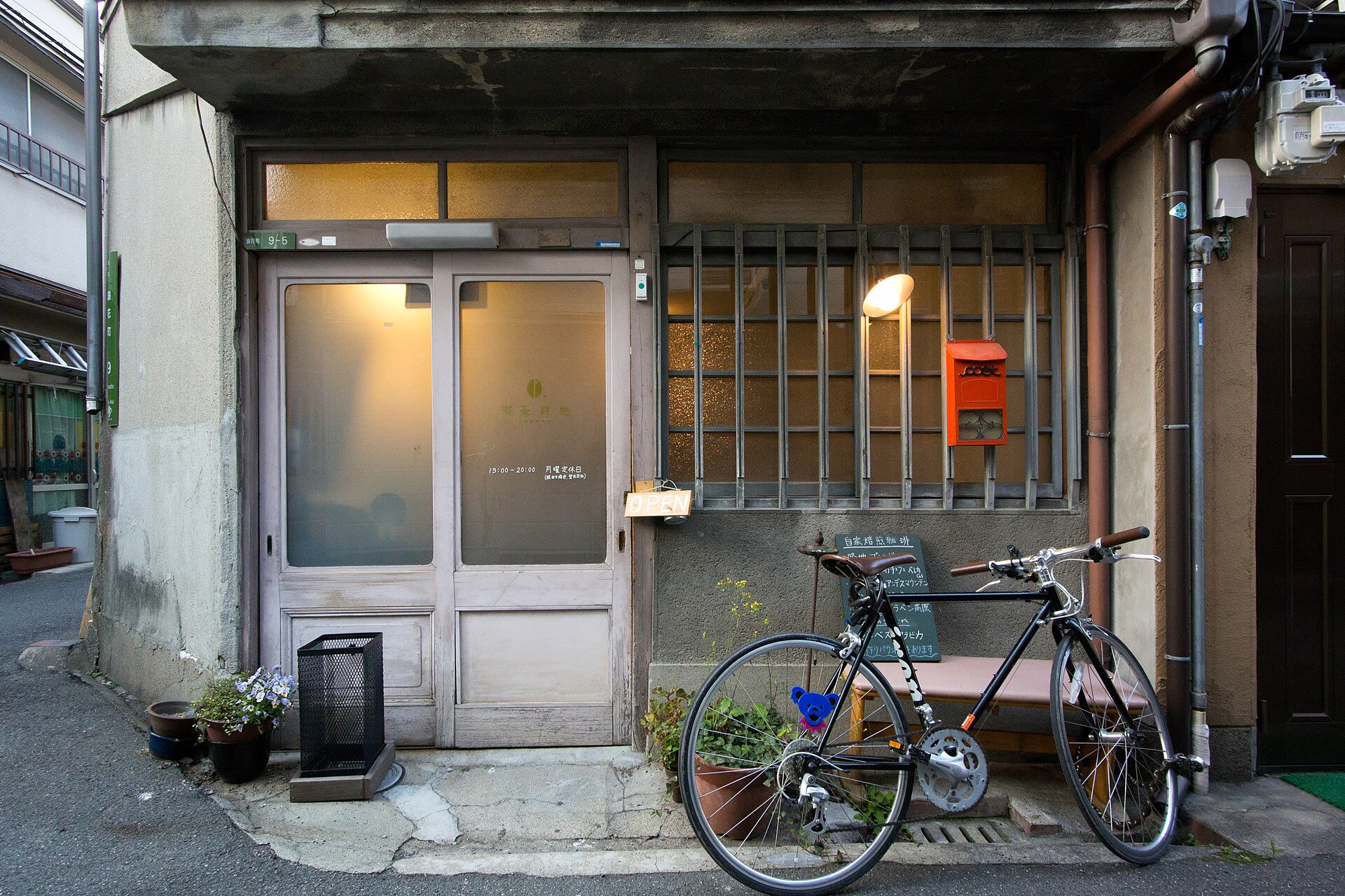 Traditional Japanese kissaten coffee shop interior in Osaka