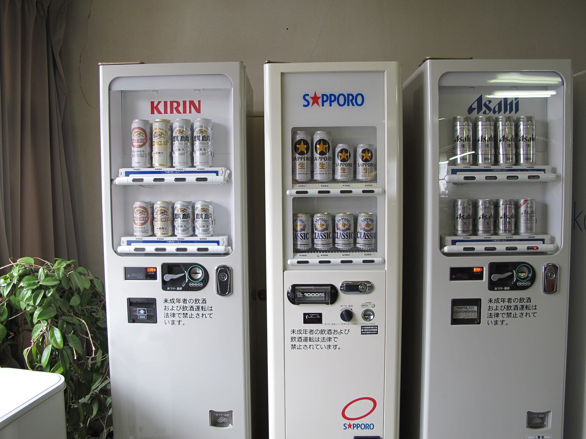 Vending machines in Japan