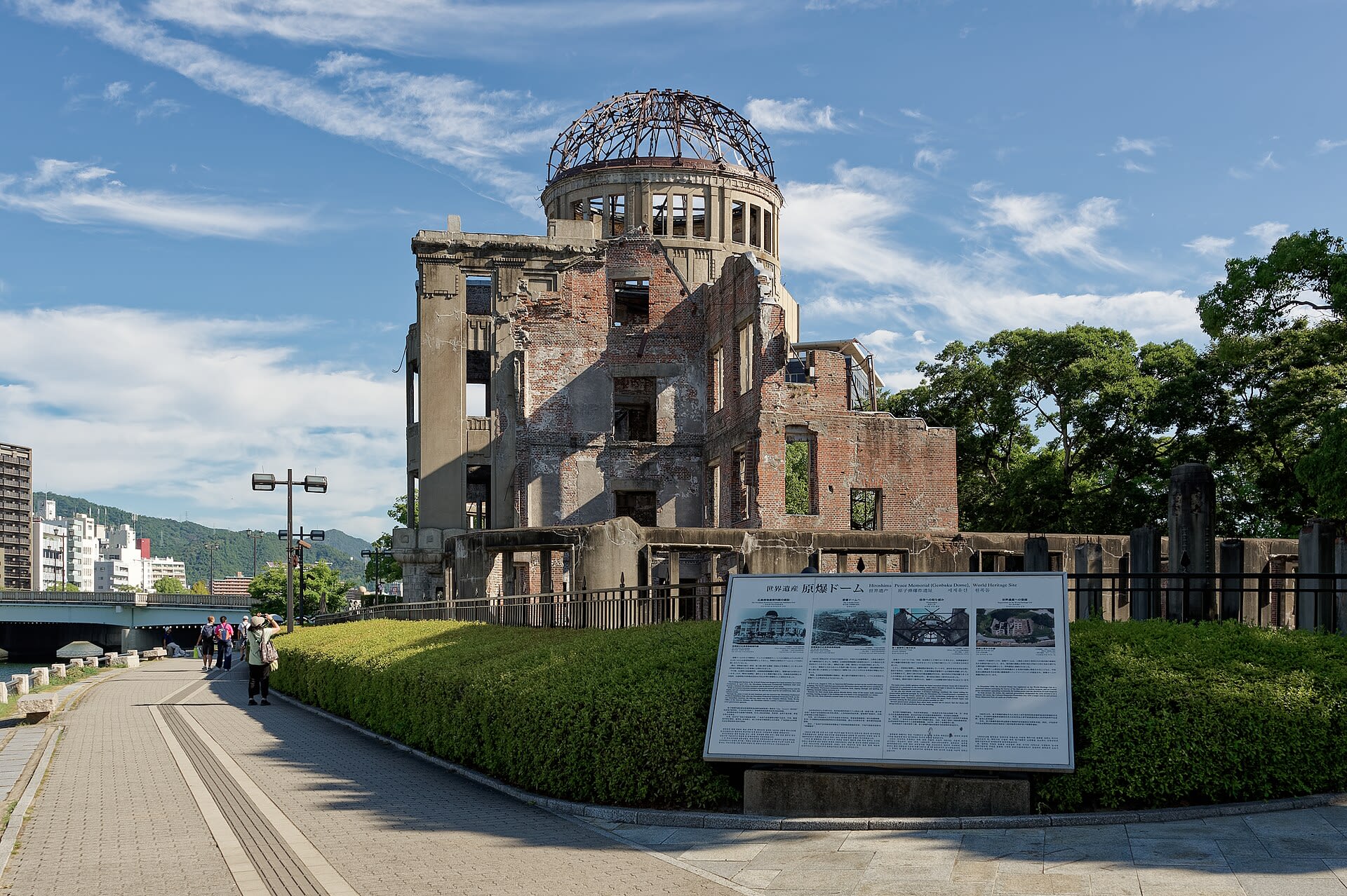 The Atomic Bomb Dome & Hiroshima Peace Memorial Park