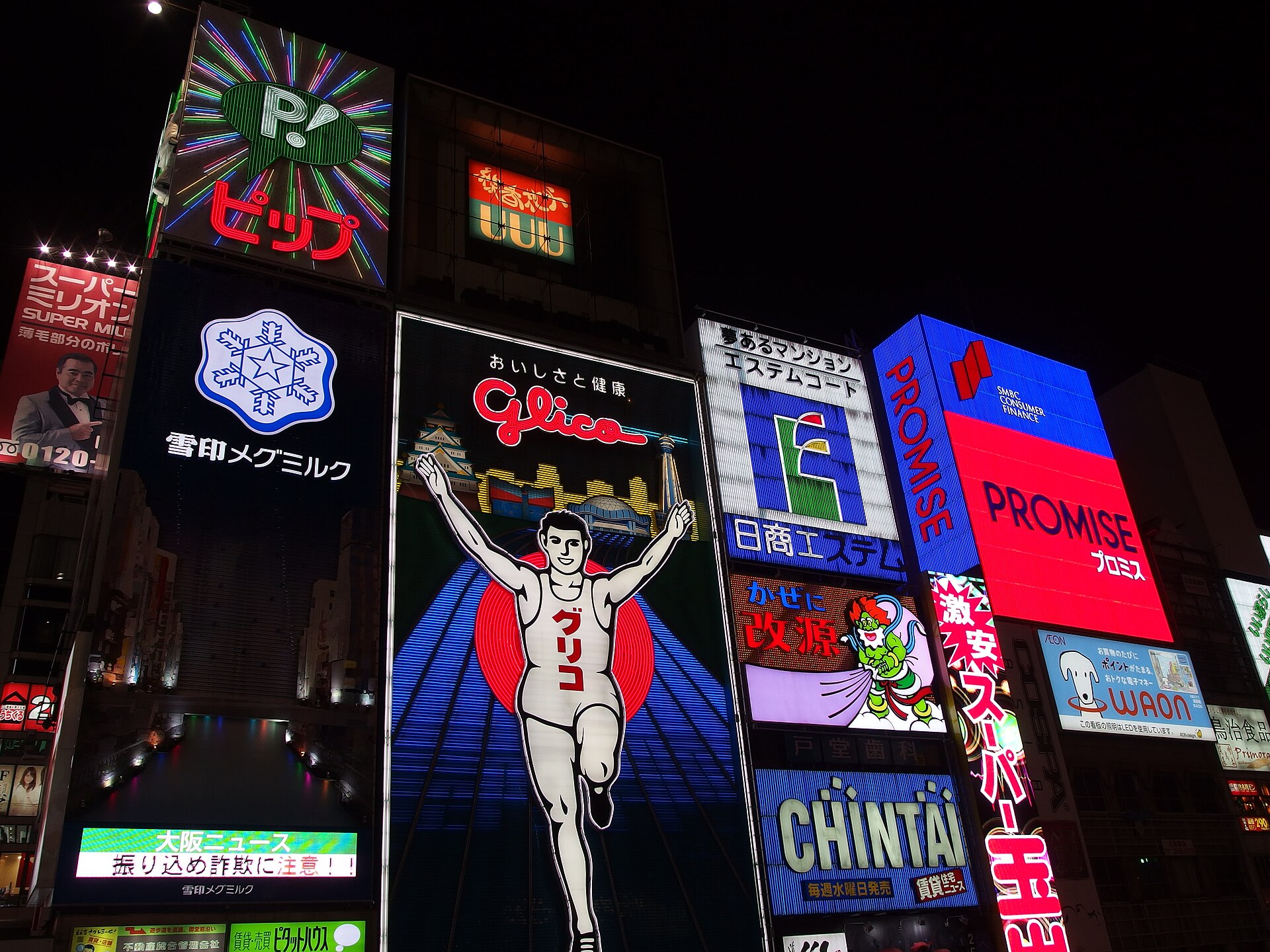 Where to Stay in Osaka