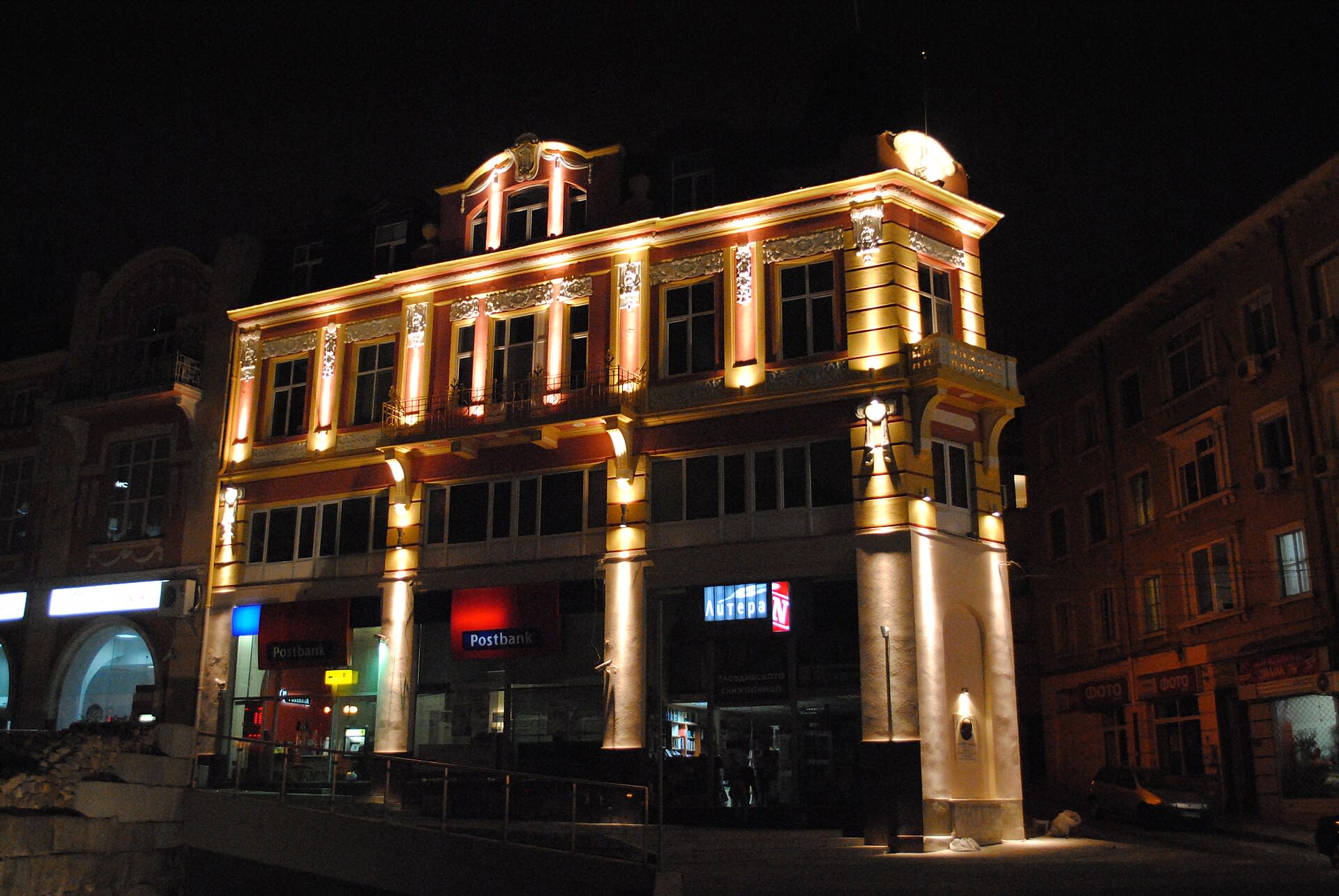 Best Bars & Nightlife in Plovdiv