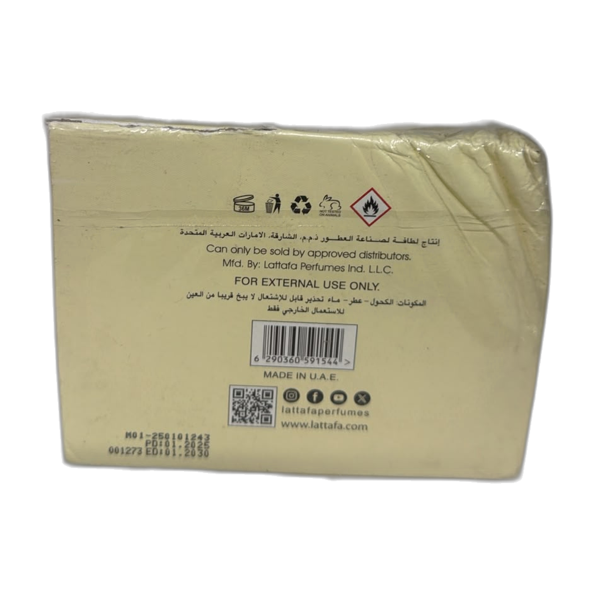 OUTLET 	LATTAFA AL NASHAMA 100ML (COMPARTILÁVEL) - miniatura 2