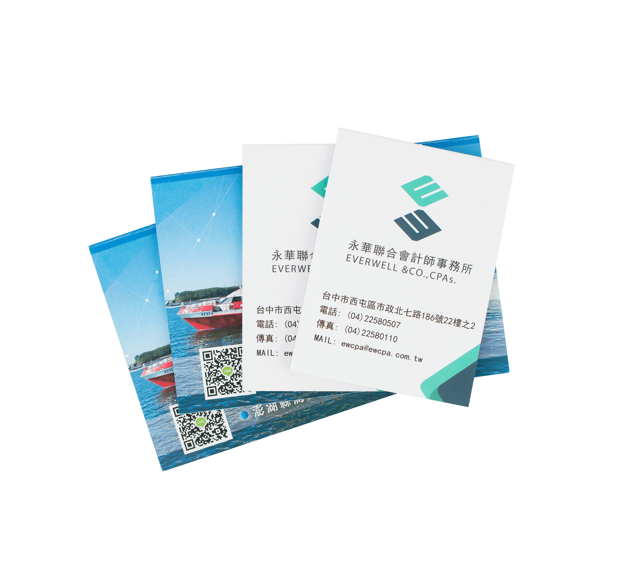 廣告筆–高端商行