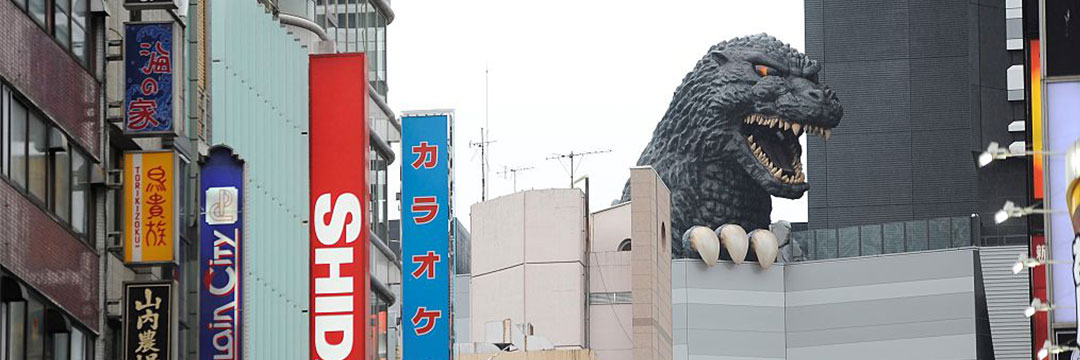 ゴジラがこの四半世紀で50ｍも 身長が伸びた ワケ 週刊現代 現代ビジネス 講談社