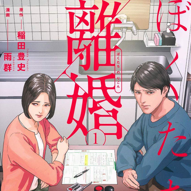 山田君のざわめく時間 山田君のざわめく時間｜アフタヌーン公式サイト - 講談社の青年