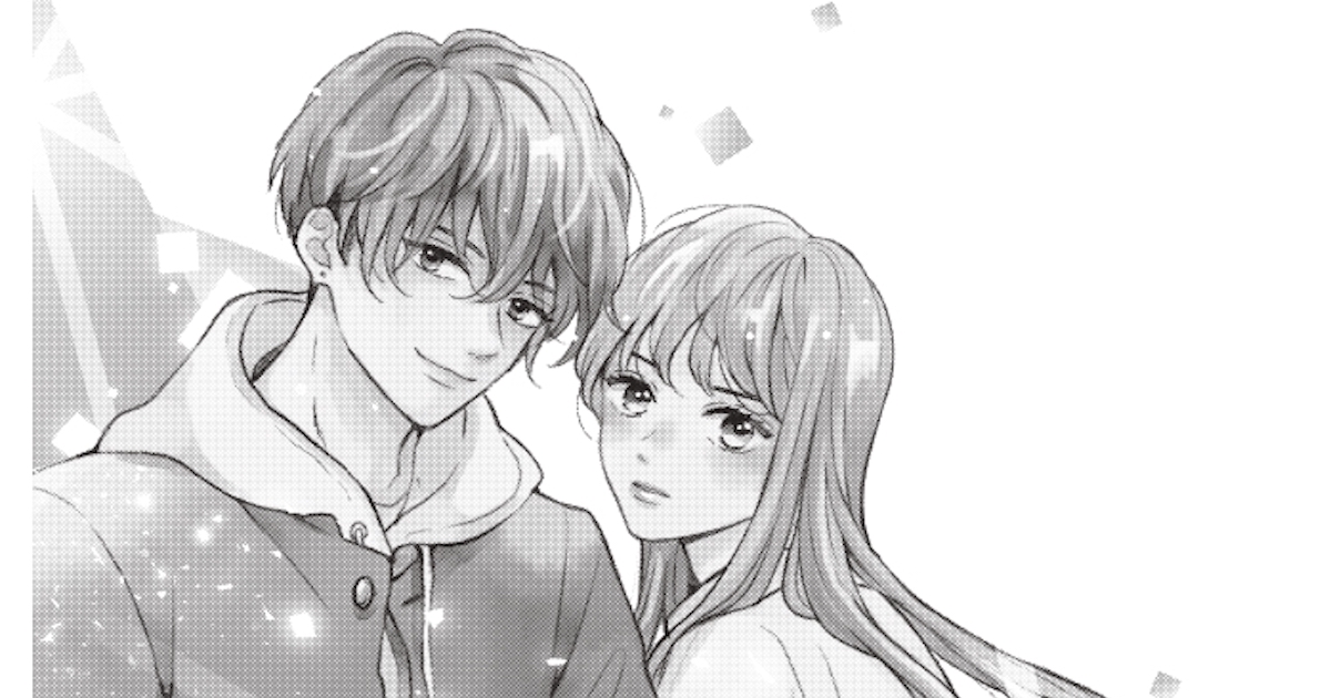 ひかえめに言っても、これは愛「第1話」 | 無料公開中！ 現代ビジネス