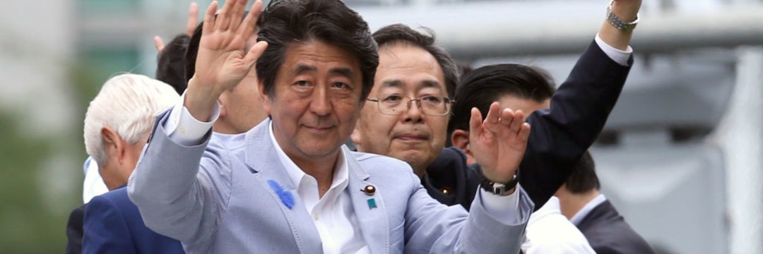 「安倍外交」とは何だったのか…政権7年間の真価が今問われつつある（宮城 大蔵） 現代ビジネス 講談社（1/4）