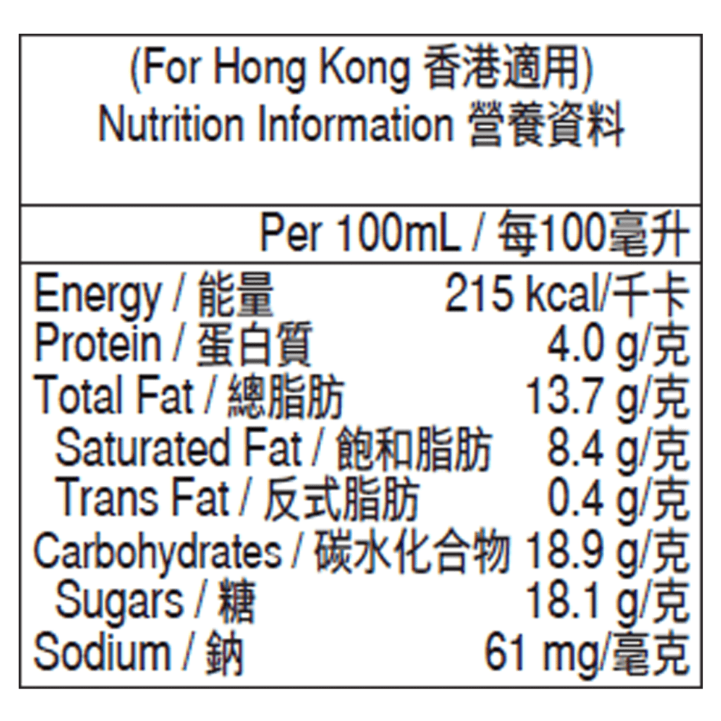 Matcha-Green-Tea-MiniCup_25531_KP_1_1_8221580_eng