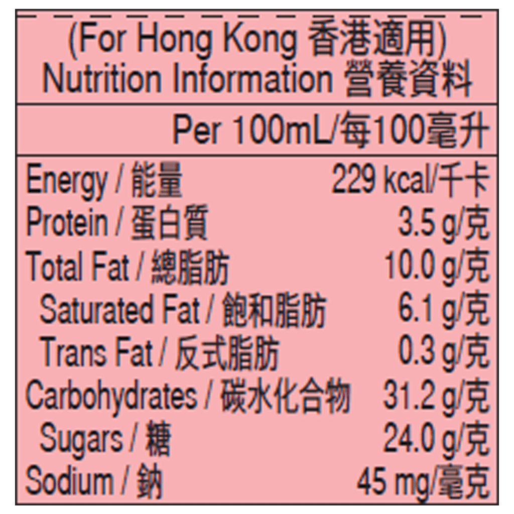 Hokkaido Azuki Mochi Minicup_36486_KP_2_1_8261072
