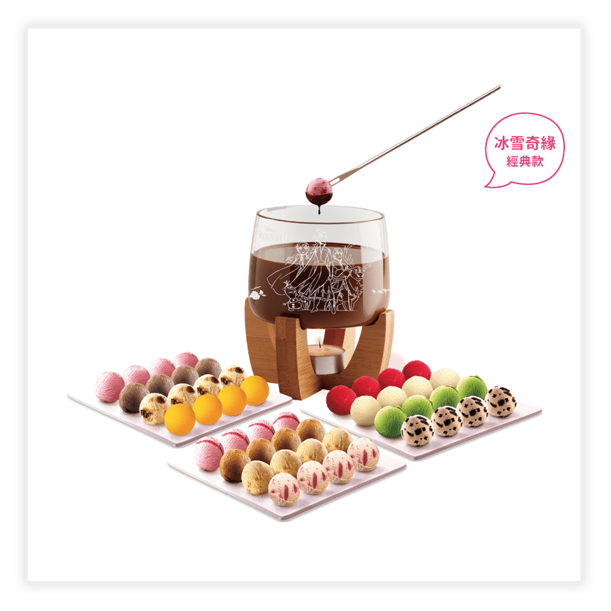 Frozen-Take-Out-Fondue