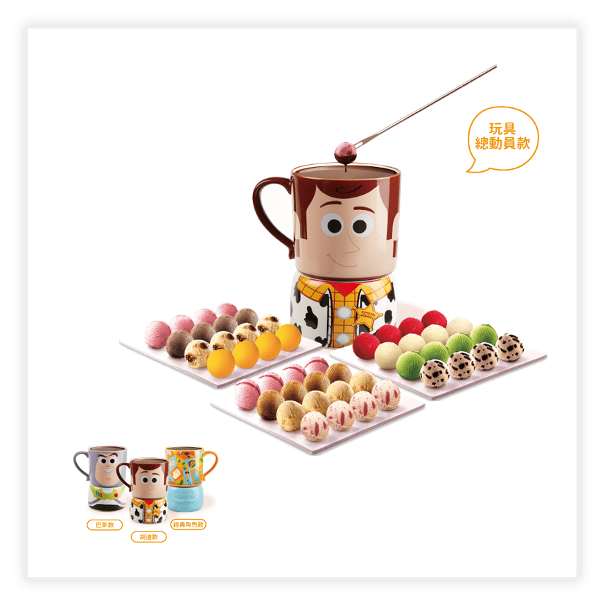 Toy-Story-Take-Out-Fondue