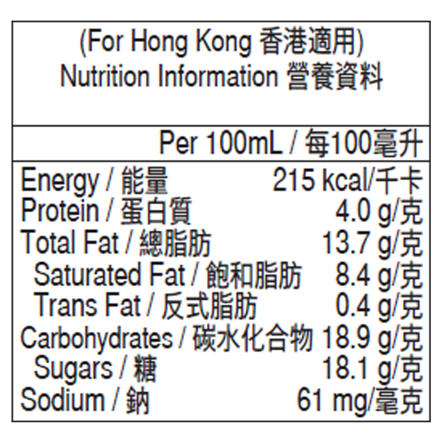 Matcha-Green-Tea-MiniCup_25531_KP_1_1_8221580_eng - Hong Kong – TC