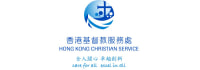 GSA_HK Christian Service Logo