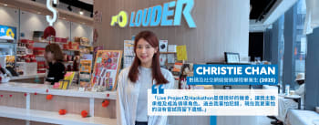 [學員分享] 實戰中成長：從Hackathon走進職場的故事