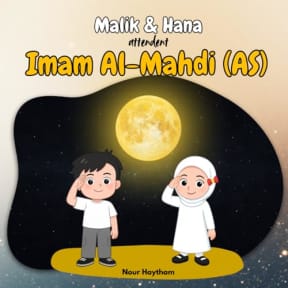 Malik & Hana attendent Imam Al-Mahdi (AS), by Nour Haytham