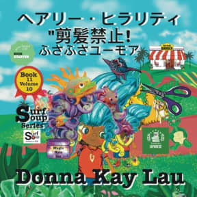 Surf Soup TV and The Magical Hair:  11 10 (Surf Soup Translated:  (Japanese Picture Books)) (Japanese Edition), by Donna Kay Lau