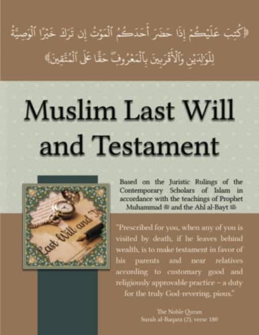 Muslim Last Will and Testament: Based on the Juristic Rulings of the Contemporary Scholars of Islam in accordance with the teachings of Prophet Muhammad and the Ahl al-Bayt, by Saleem Bhimji