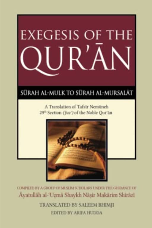 Exegesis of the Quran: Surah al-Mulk to Surah al-Mursalat: A Translation of Tafseer Nemuneh - 29th Section of the Noble Quran, by Ayatullah Nasir Makarim Shirazi | Arifa Hudda