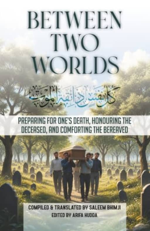 Between Two Worlds: Preparing for Ones Death, Honouring the Deceased, and Comforting the Bereaved, by Saleem Bhimji | Saleem Bhimji