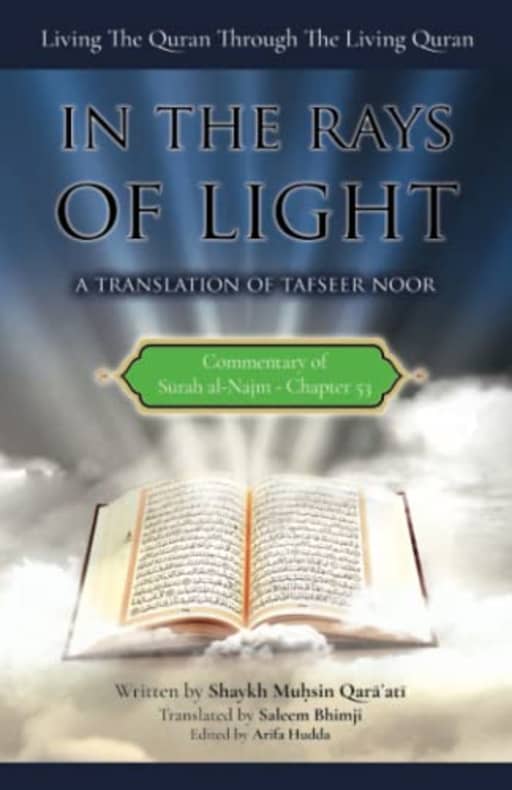 Commentary of Surah al-Najm: In the Rays of Light: Living The Quran Through The Living Quran, by Muhsin Qara'ati