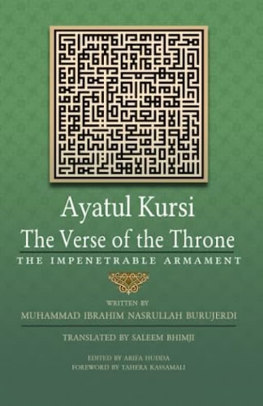 Ayatul Kursi: The Verse of the Throne: The Impenetrable Armament, by Muhammad Ibrahim Nasrullah Burujerdi | Muhammad Ibrahim Nasrullah Burujerdi