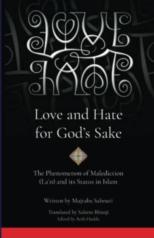 Love and Hate for God's Sake: The Phenomenon of Malediction (Lan) and its Status in Islam, by Mujtaba Sabouri