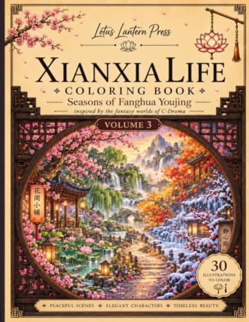 Xianxia Life Coloring Book Volume 3: Seasons of Fanghua Youjing, by Lotus Lantern Press