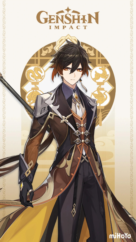 ZHONGLI