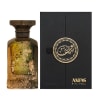 Flacon de parfum Anfas (Ghala Extrait), verre ambré avec détails dorés, 75 ml, boîte noire avec lettrage doré.