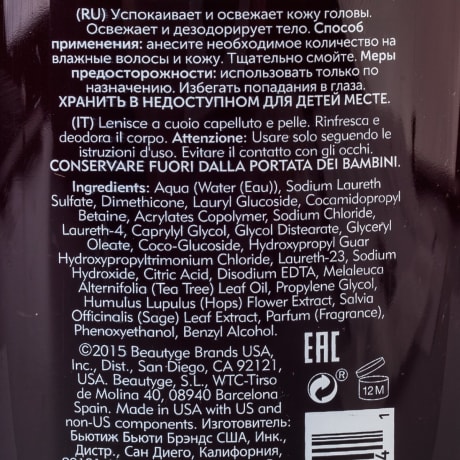 American Crew 3-in-1 Tea Tree Body Wash