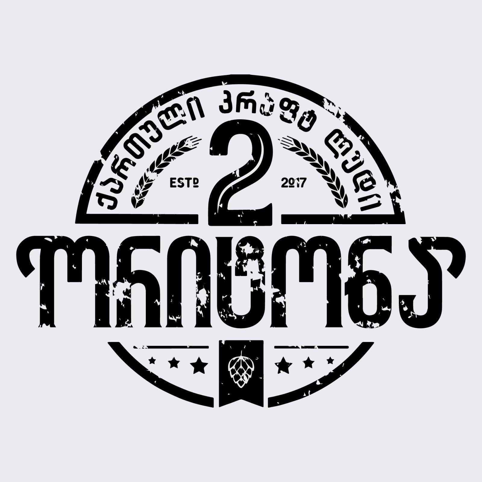 2 Tons Varketili logo
