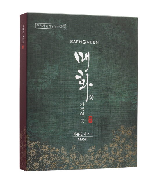 Jayoonjin mask pack 2.jpg