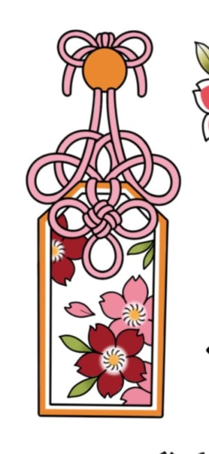 Image of Sakura Omamori
