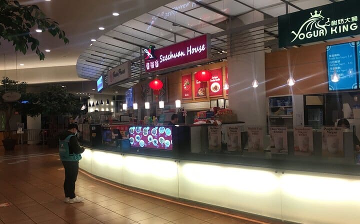 Aberdeen Mall Richmond bc canada