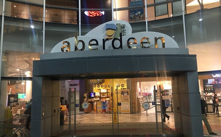 Aberdeen Mall Richmond bc canada