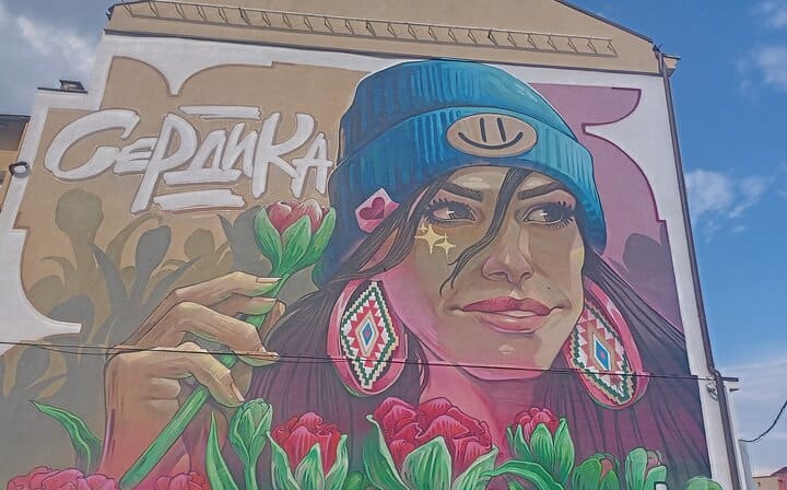 Sofia Graffity-the old city center,hidden gems visited
