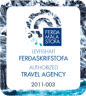 tour certification