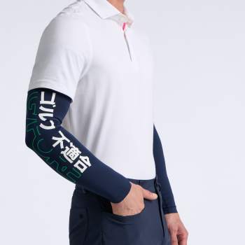 Alternative image of MEN'S COOLING SUN SLEEVE in Twilight