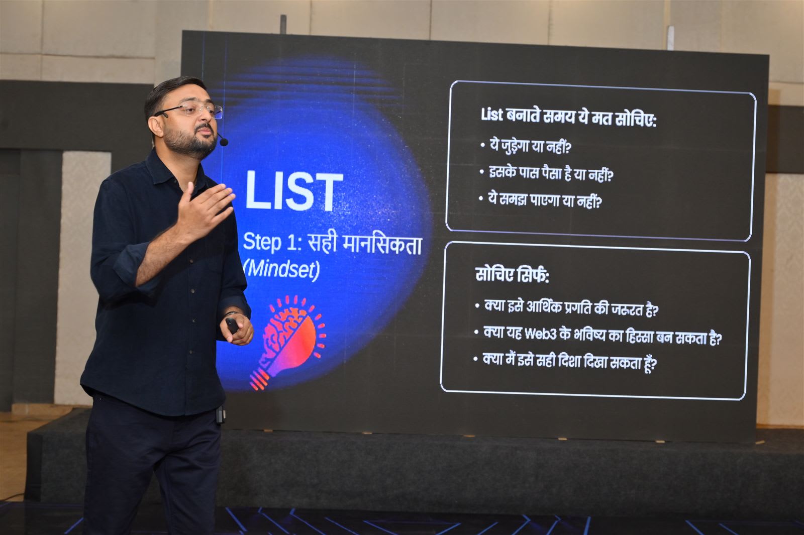 Bitwise Consulting conference activations