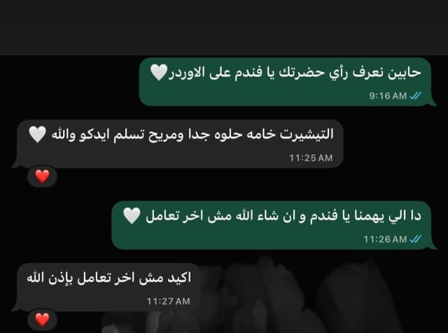 2Z customer review