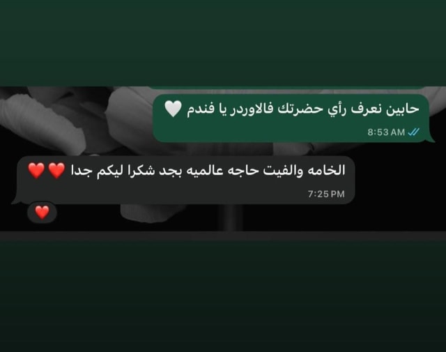 2Z customer review